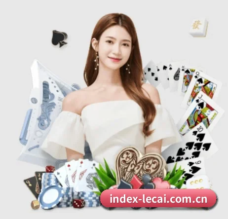 乐彩网 APP 界面